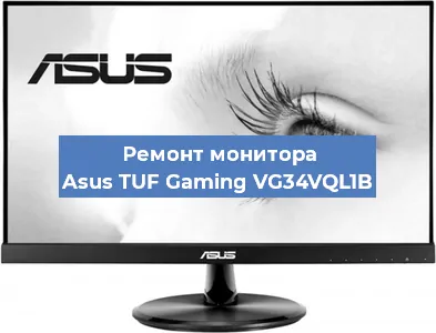 Замена разъема питания на мониторе Asus TUF Gaming VG34VQL1B в Краснодаре